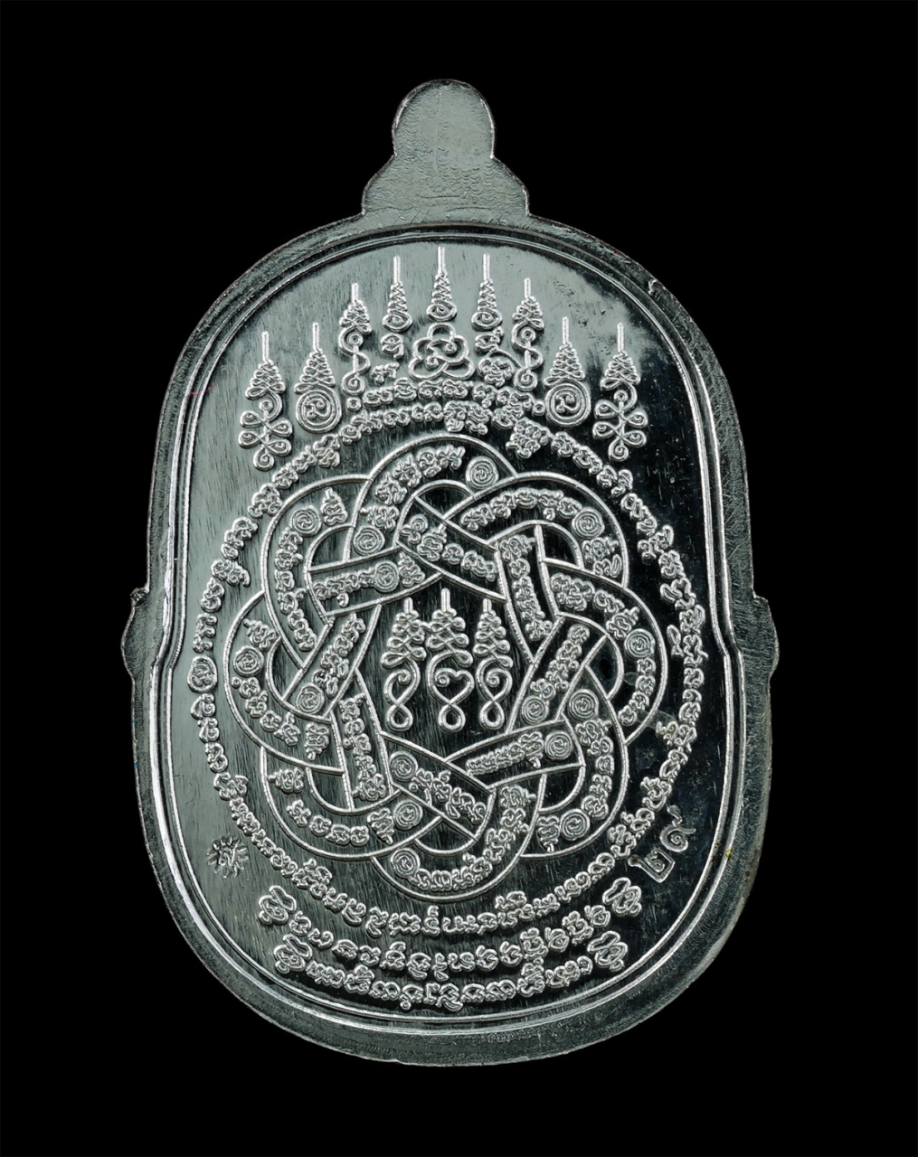 21May25 (8)bp.jpg - เหรียญนั่งมังกร เศรษฐีทวีทรัพย์ หลวงพ่อสว่าง ปัญญาทีโป วัดบ้านหนองจิก อ.ขุนหาญ จ.ศรีสะเกษ อายุ 72 พ.ศ.2563 ทายาทธรรม ลูกศิษย์หลวงปู่แสน ปสันโน วัดบ้าน [..] | https://kamulet.in.th